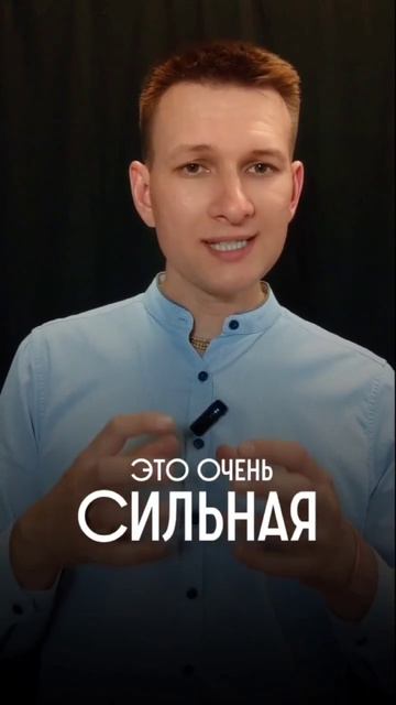 Цена гнева