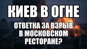 🔥Вечерний выпуск новостей 05.08.26