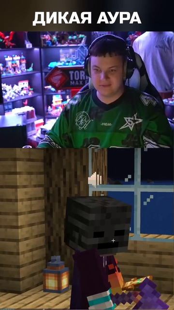 ДИКАЯ АУРА #нарезки #5opka  Twitch: Https://www.twitch.tv/5opka VK: Https://vk.ru/5opka
