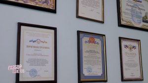 Рабочие руки | Разбор полетов