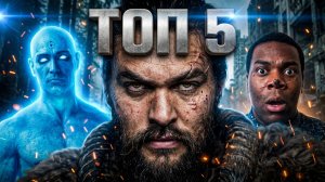 ТОП 5 ОФИГЕННЫХ СЕРИАЛОВ, КОТОРЫЕ СТОИТ ПОСМОТРЕТЬ!!! #2