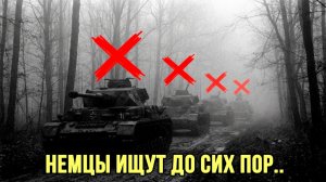 ОН НАРУШИЛ ПРИКАЗ — И СПАС 147 ЖИЗНЕЙ! СПРЯТАЛ 40 ТАНКОВ! История, которую вычеркнули из учебников