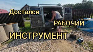 ДЕМОНТАЖ ОБЪЕКТА! ЗАРАБОТОК НА ВЫВОЗЕ МЕТАЛЛА. МНОГО ЦВЕТНОГО МЕТАЛЛА.
