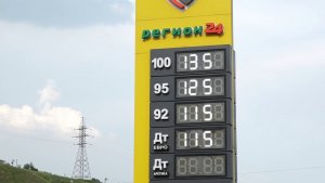 БЕНЗИНОВАЯ ТЕМА: УФАС ПРЕДУПРЕДИЛ «РЕГИОН‑24», А НЕБОЛЬШИЕ АЗС СТРЕМЯТСЯ ПРОДАТЬ