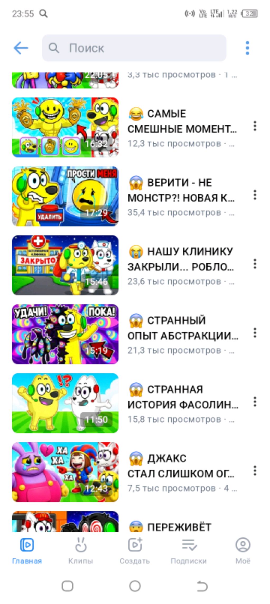 игра в Roblox кто будет моим первым подписчикам того добавлю в Pubg и в Roblox