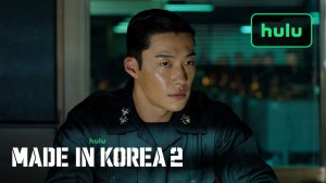 Made in Korea TV Series, season 2 - Official Teaser Trailer | Hulu