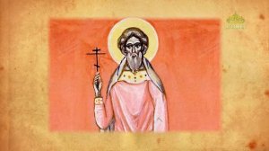 Церковный календарь 18 августа. Мученик Евсигний Антиохийский