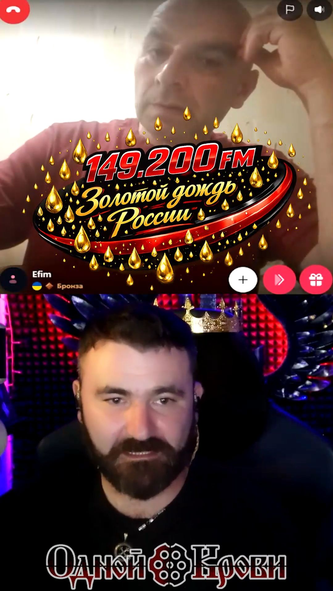Былина о древних либералах 🤣