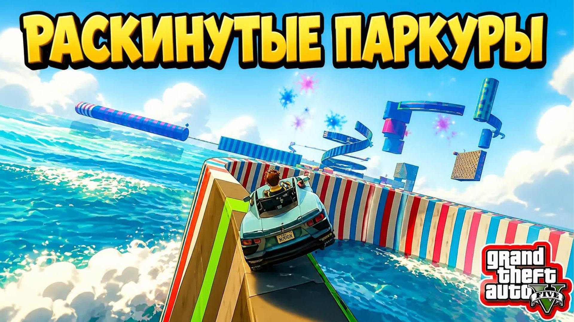 Паркур-Скиллтест рандом от File_eliF в GTA V OnLine