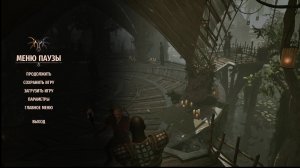 Gothic 1 Remake