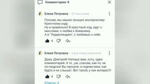 Анти@куча... Дмитрий Зонов_,, От души, душевно в душу😁,,