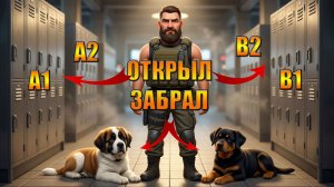 ОТКРЫЛИ ЯЧЕЙКИ ЛАБОРАТОРИИ ЗАБРАЛИ СОБАК В МИРЕ Last Day | Ласт Дей | LDoE