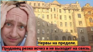 Подписываем документы и принимаем квартиру. Сделка с детскими долями и ипотекой.