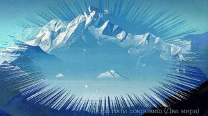 Весть