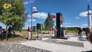 В ДЕРЕВНЕ ИЛЬИНО-НАГОРНОЕ ОТКРЫТ ПАМЯТНИК МОРЯКАМ, ПОГИБШИМ В ХОДЕ СРАЖЕНИЙ НА КУРСКОЙ ДУГЕ
