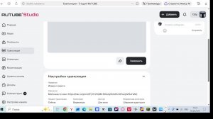 Играю с верити