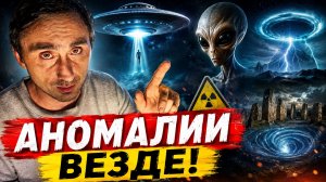 Секретный архив теперь открыт на Дзене