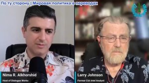 Нима Альхоршид - Ларри Джонсон: Удары Ирана по базам США в Кувейте и Ираке! Танкеры в огне!