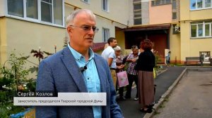 В Заволжском районе Твери подвели итоги ежегодного конкурса по благоустройству дворов