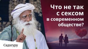 От компульсивной сексуальности к осознанным отношениям