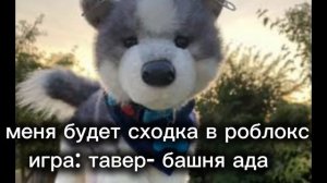 СХОДКА!!