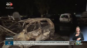 Два крупных пожара в Ростове
