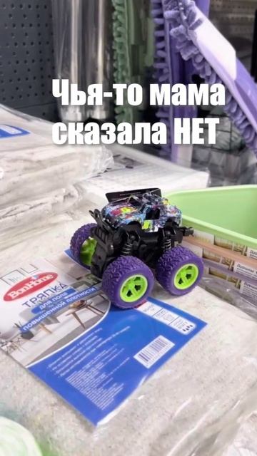 Знакомо?