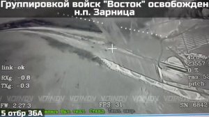 ‼️Восточная часть Запорожской области: освобожден н.п. Зарница😎🤙🇷🇺🇷🇺🇷🇺