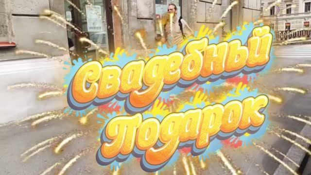 Выбери Себе  🎁- выбрала 🎼Японца🛍️