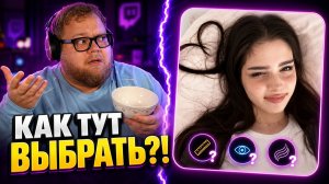 T2x2 НЕ СМОГ ВЫБРАТЬ ТИПАЖ ДЕВУШЕК ► В тесте нет такого ответа