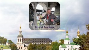 Евгений Корпуснов, звон «Воскресение Словущего». XVI фестиваль «Даниловские колокола», 28.09.2025