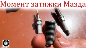 Из-за чего ломаются свечи зажигания и как спасти ГБЦ!
