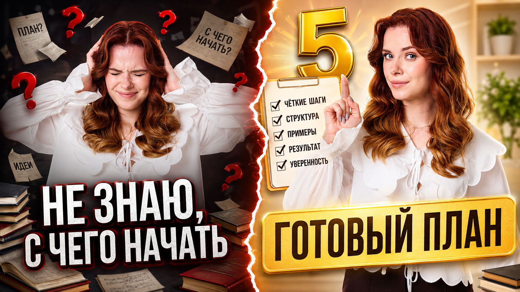 ОГЭ по литературе 2027: план подготовки на весь год | Дарья Королёва | Умскул