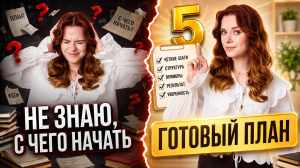ОГЭ по литературе 2027: план подготовки на весь год | Дарья Королёва | Умскул