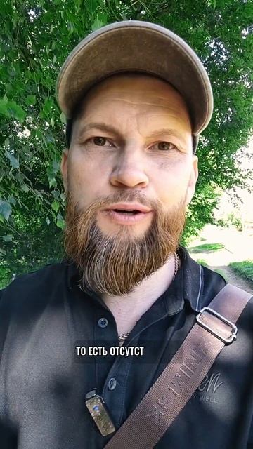 Клиентка была уверена, что на ней порча, причина оказалась совсем другой