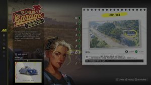 Автомастерская «WIKIWIKI AUTO REPAIR» в Хане находится тут в The Crew Motorfest