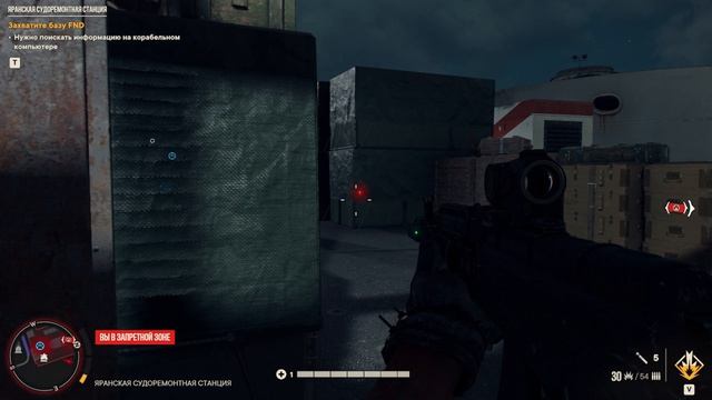 Яранская судоремонтная станция. База FND. Far Cry 6.