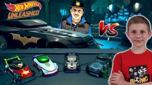 Hot Wheels Unleashed в пещере Бэтмена - Даник и папа играют в Хот Вилс Анлишед!