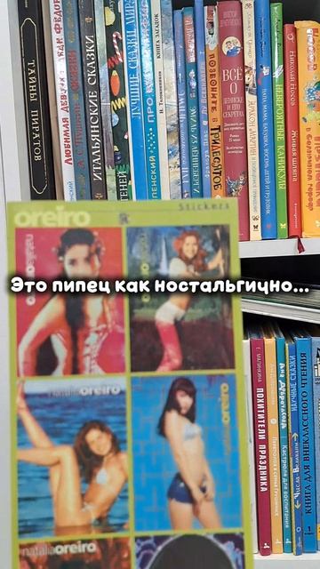 Читайте детские книжки