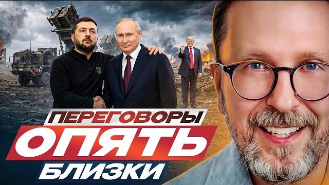 Шарий: Переговоры опять близки