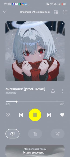 Полина