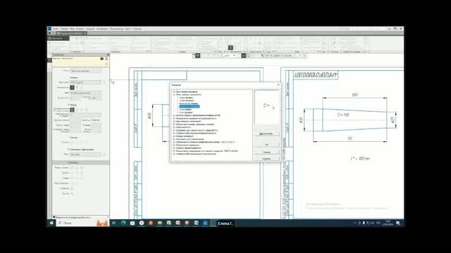 Построение чертежа детали _Заглушка_ В САПР Компас-3D