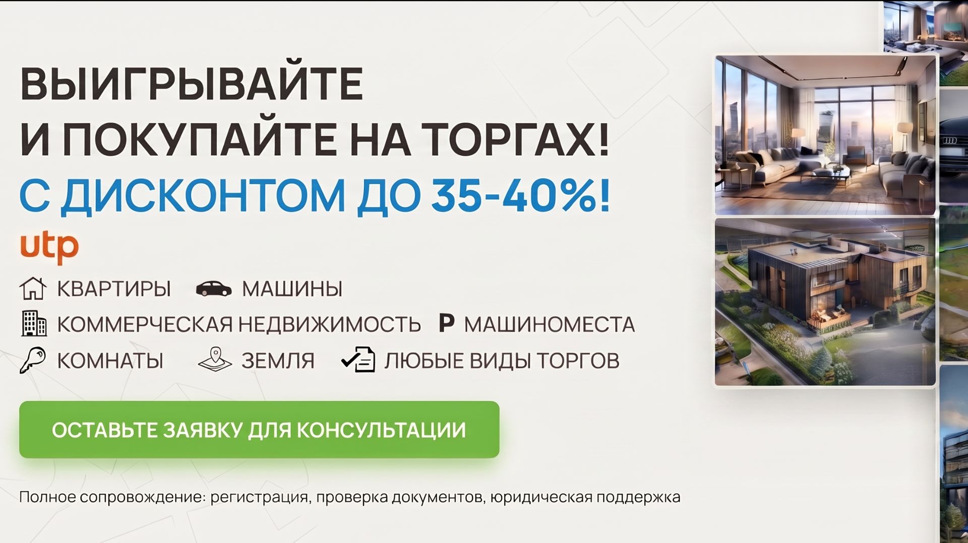 🏠 Квартира 47 кв.м. в сданном ЖК «Эдельвейс-Комфорт» ниже рынка! 89338881661 89618881651