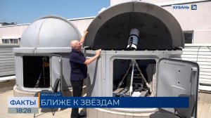 Обсерватория КубГУ заняла 22 место в мире по результатам наблюдений за телами