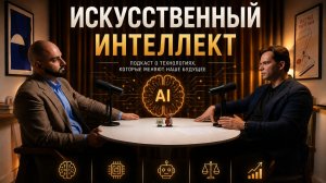 Кто ответит за нейросети: первый штраф в России и $1,5 млрд в США