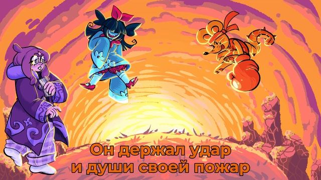 Сражение из Любви | Deltarune Flower Man На Русском