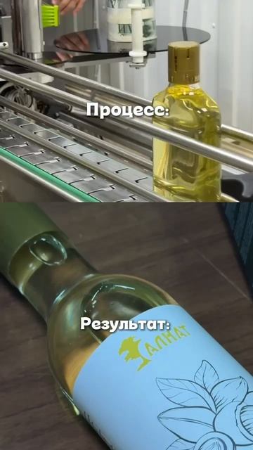 25 лет создаём натуральные масла холодного отжима