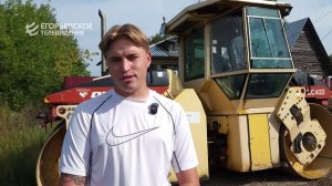 В Егорьевском округе обновляют покрытие на 20-ти автомобильных трассах.