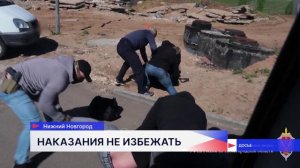 Осуждённые за госизмену нижегородцы не смогли оспорить приговор