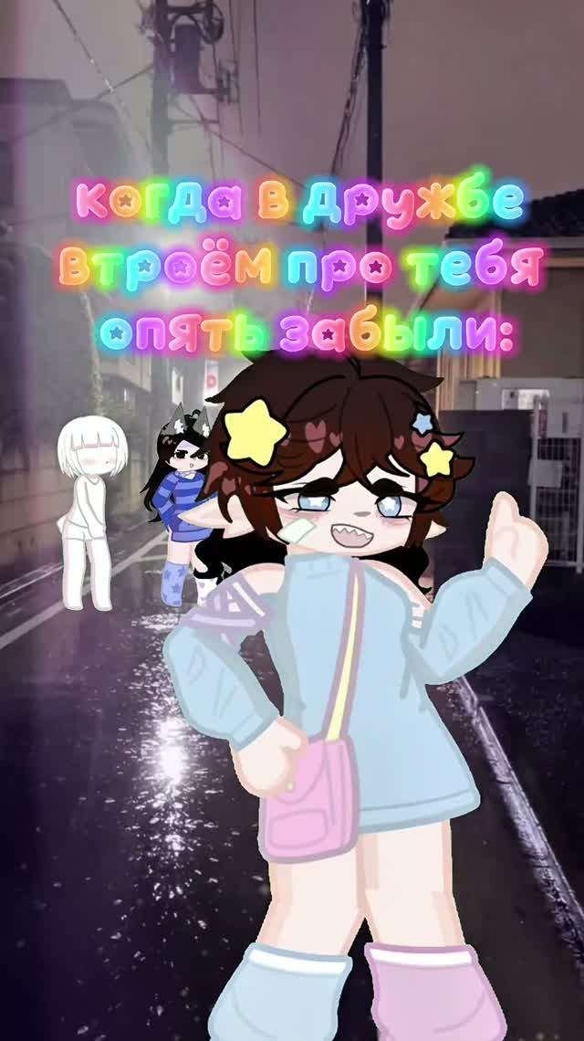 Тогда становится больно...💔